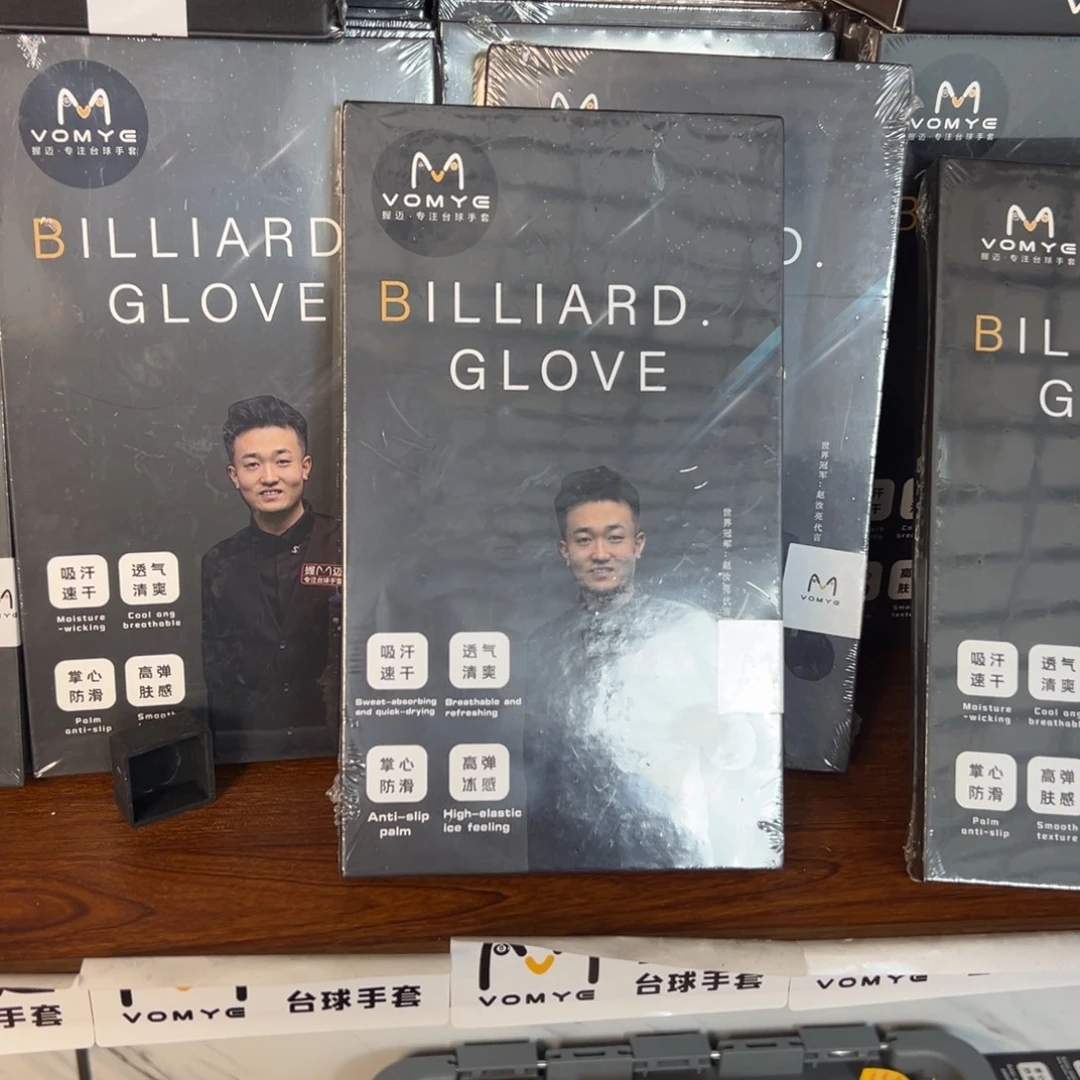 握迈手套包邮正品一个