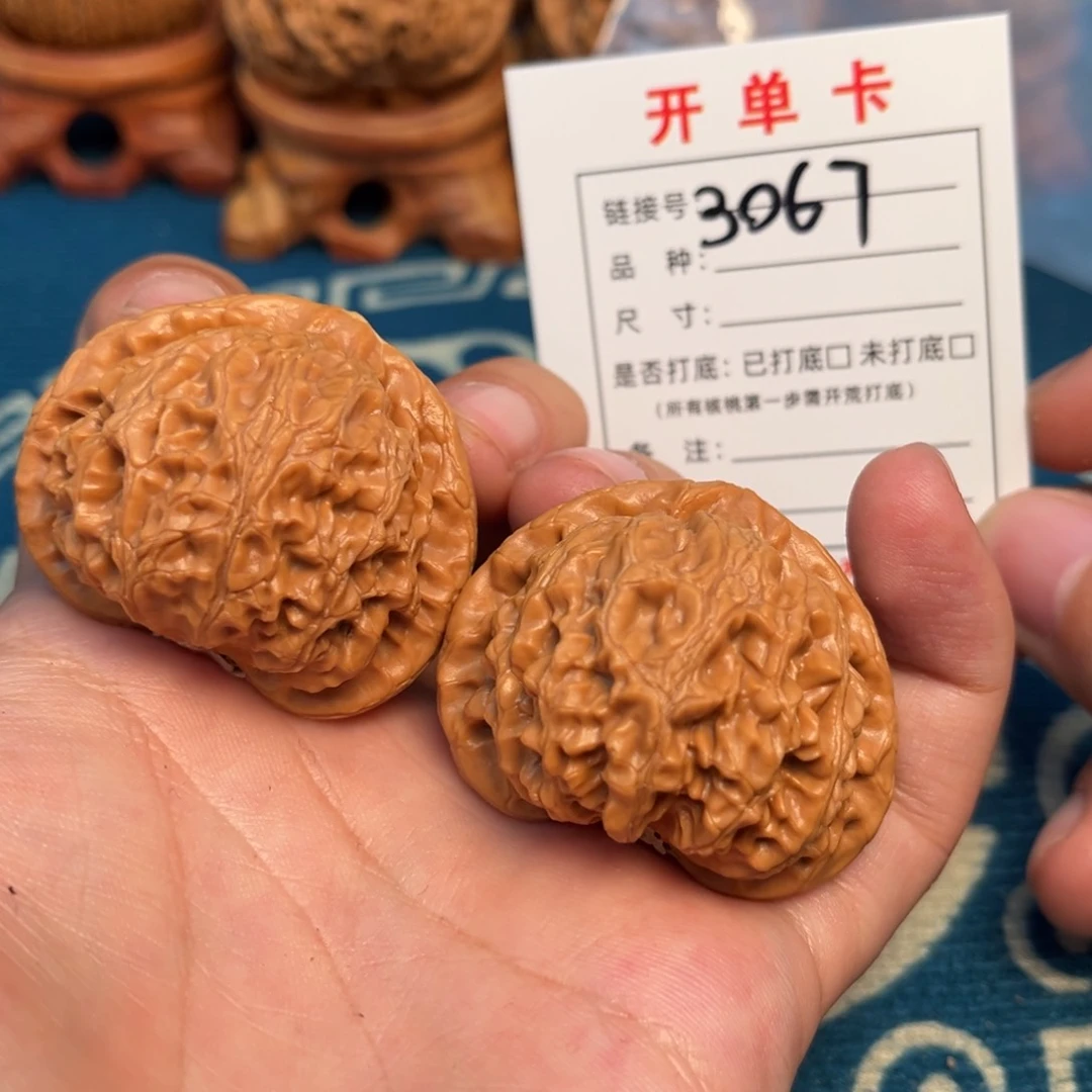 文玩核桃吊坠文玩