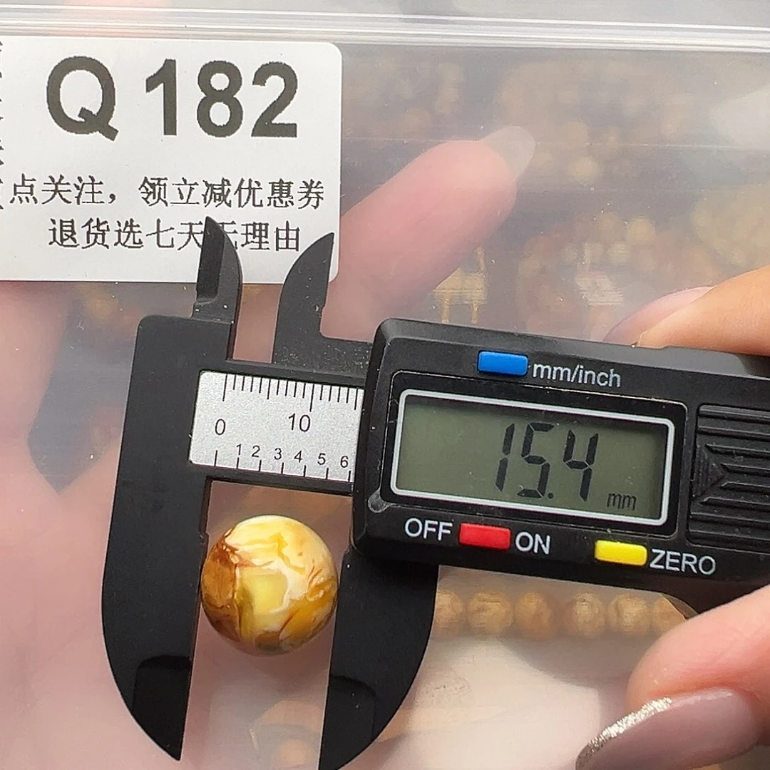 未镶嵌琥珀裸石15