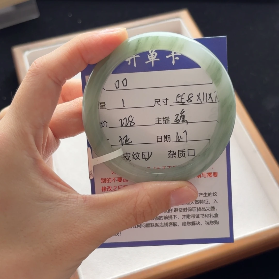 石英质玉未镶嵌手镯