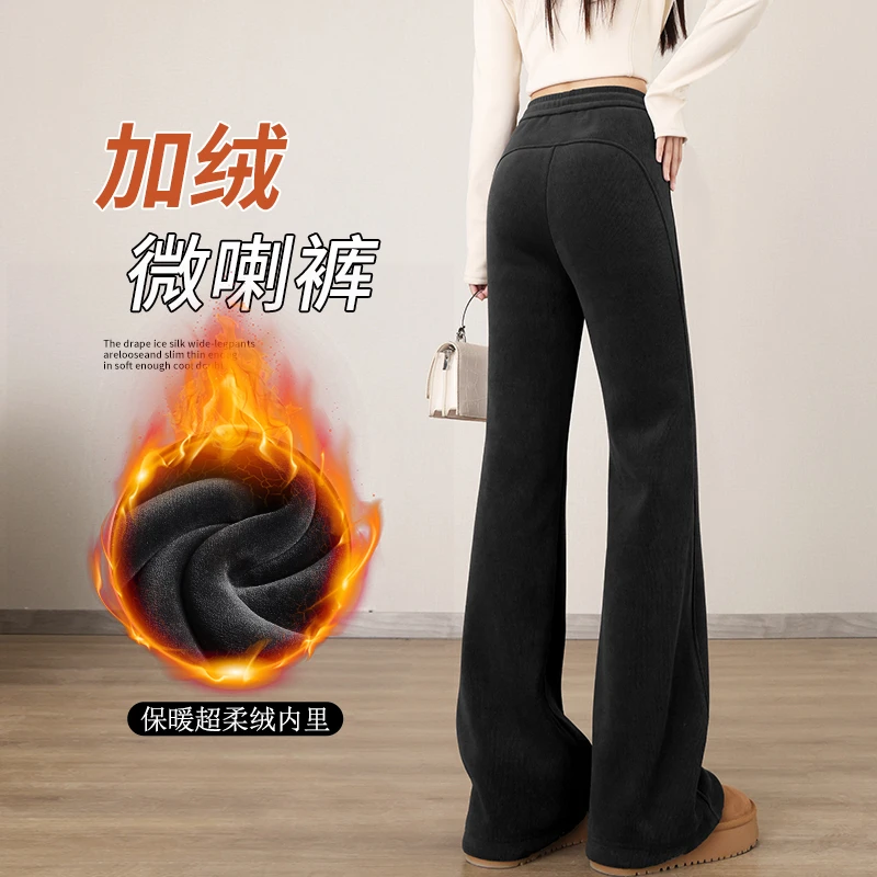 黑色微喇叭运动裤女春季2025新款加绒瑜伽裤子小个子显瘦阔腿卫裤