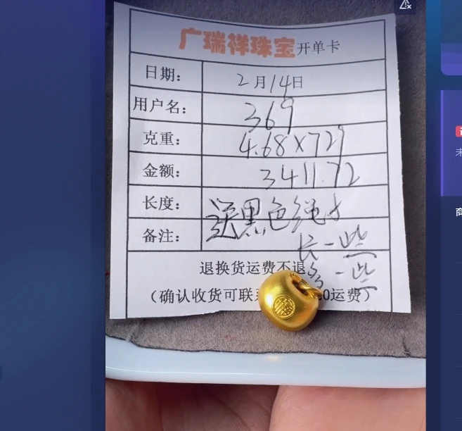 足金999 投资金 4.68 q u