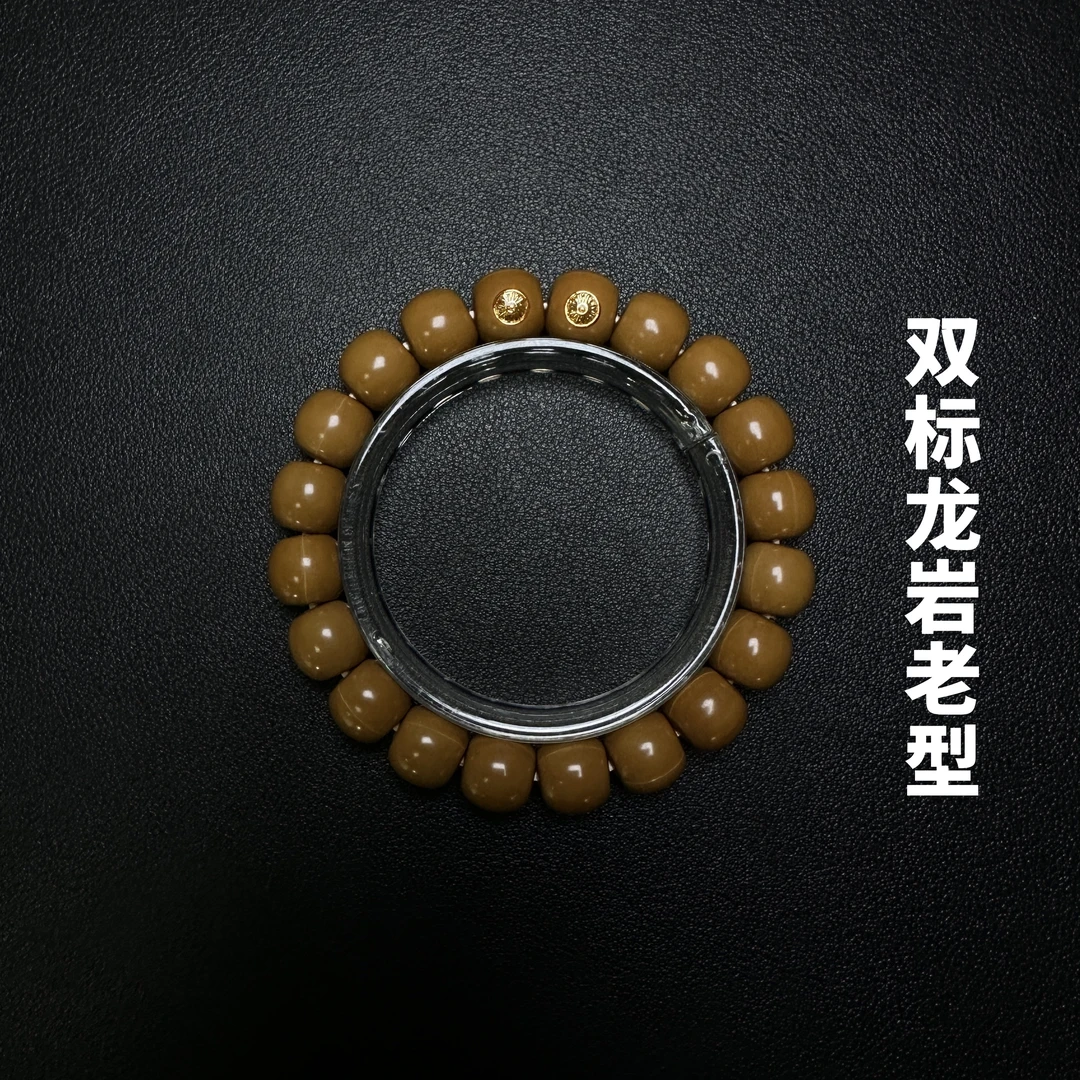 全品龙岩老型桶（双标）尺寸12左右猴头核桃手串CQ-012