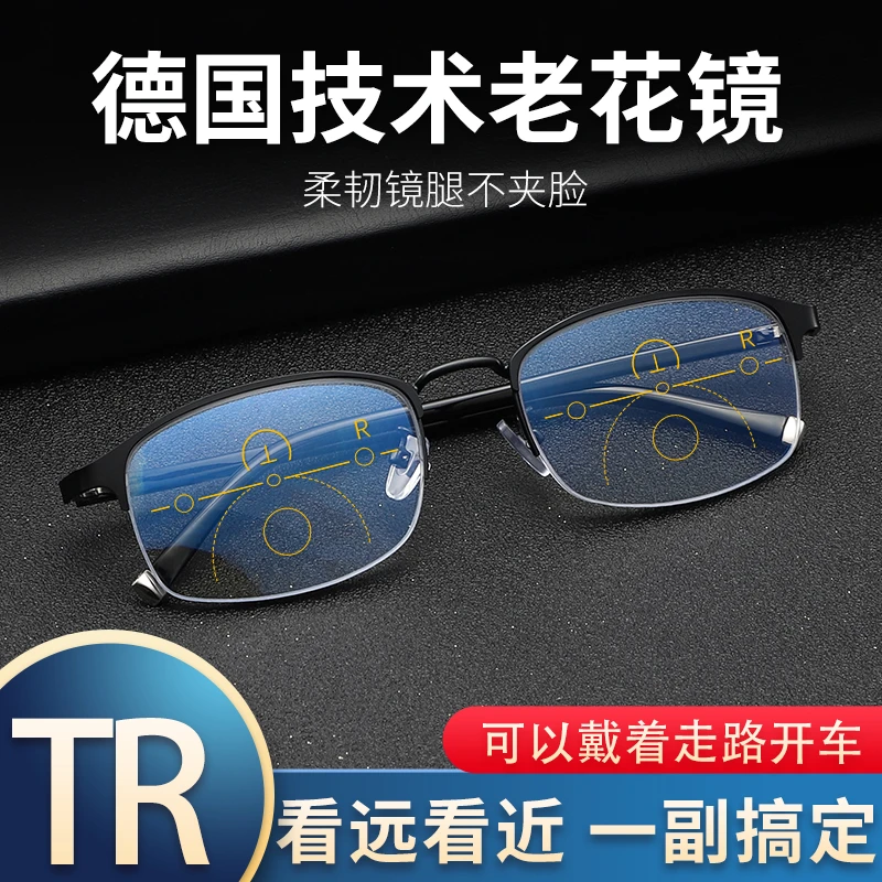远近两用老花镜【没带过不推荐】会有人不适应PC镜片上方看远下看近