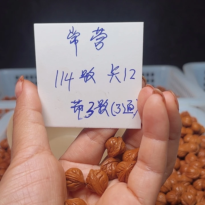 桃核吊坠玉龙脊桃核