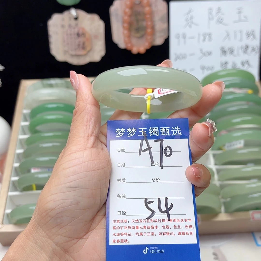 石英质玉手镯未镶嵌莲*