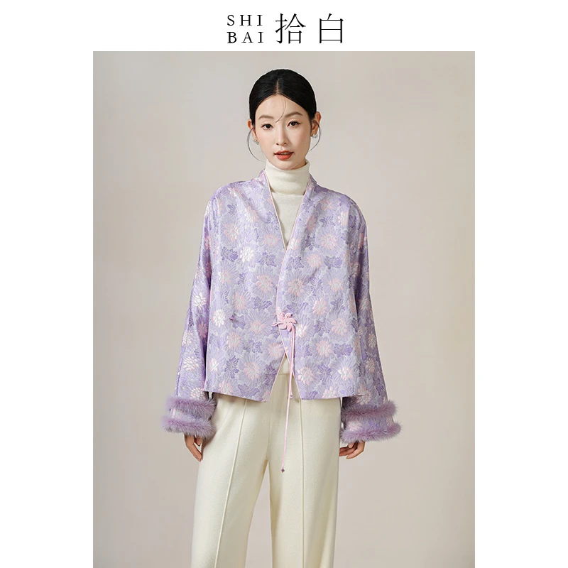 拾白原创新中式外套国风改良唐装优雅紫色拼接水貂毛年轻款SU8056