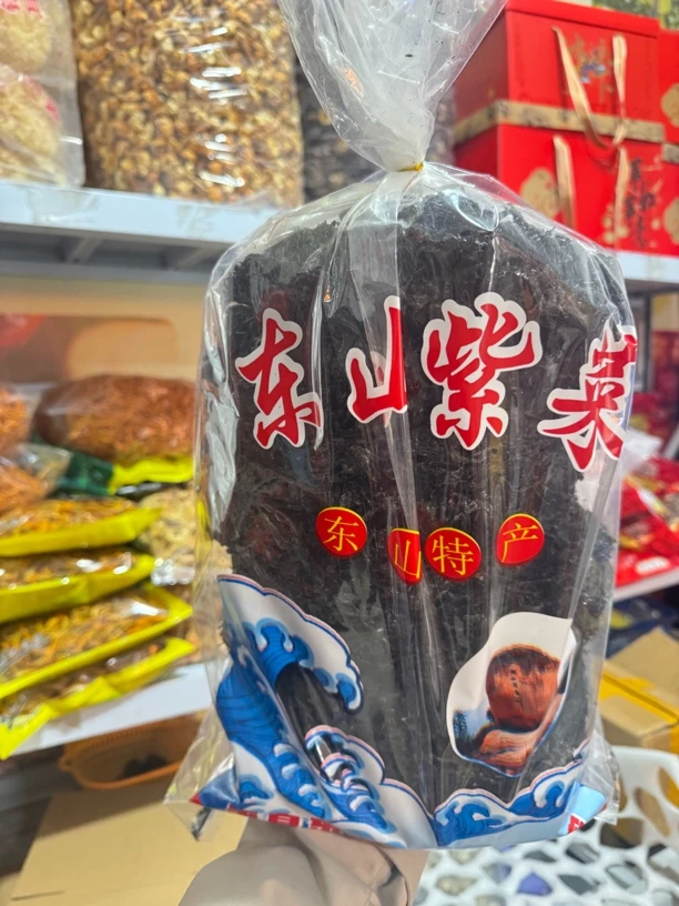 头水紫菜福建东山岛免洗无沙特产紫菜蛋花汤饭店可用批发食材