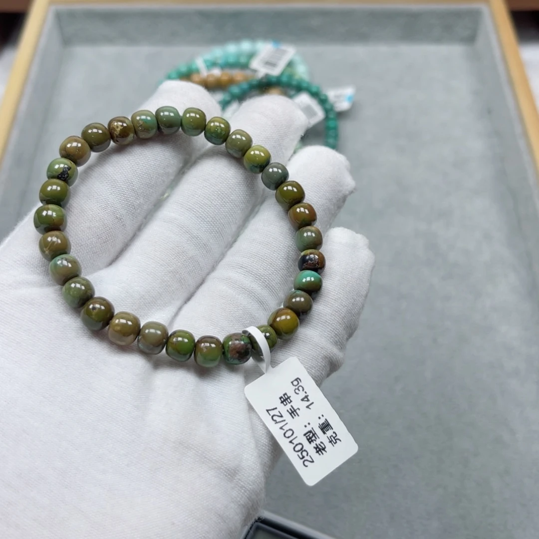 未镶嵌绿松石挂件