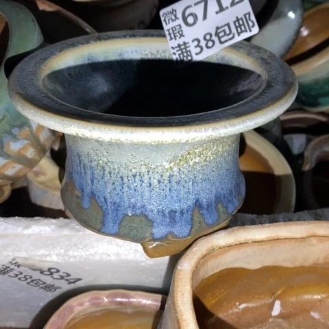 罐6712 微瑕38包邮景德镇陶瓷