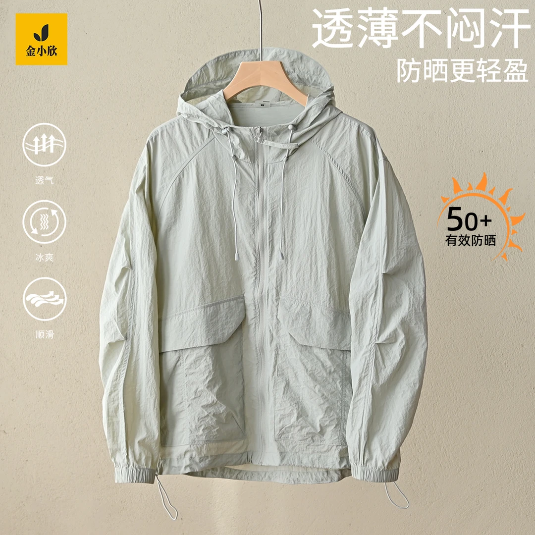 夏季轻量防泼水机能防晒衣户外高倍透气皮肤衣轻薄防晒连帽外套衣