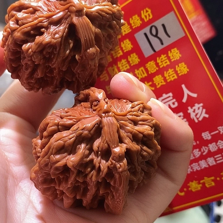 把件文玩核桃核桃核桃