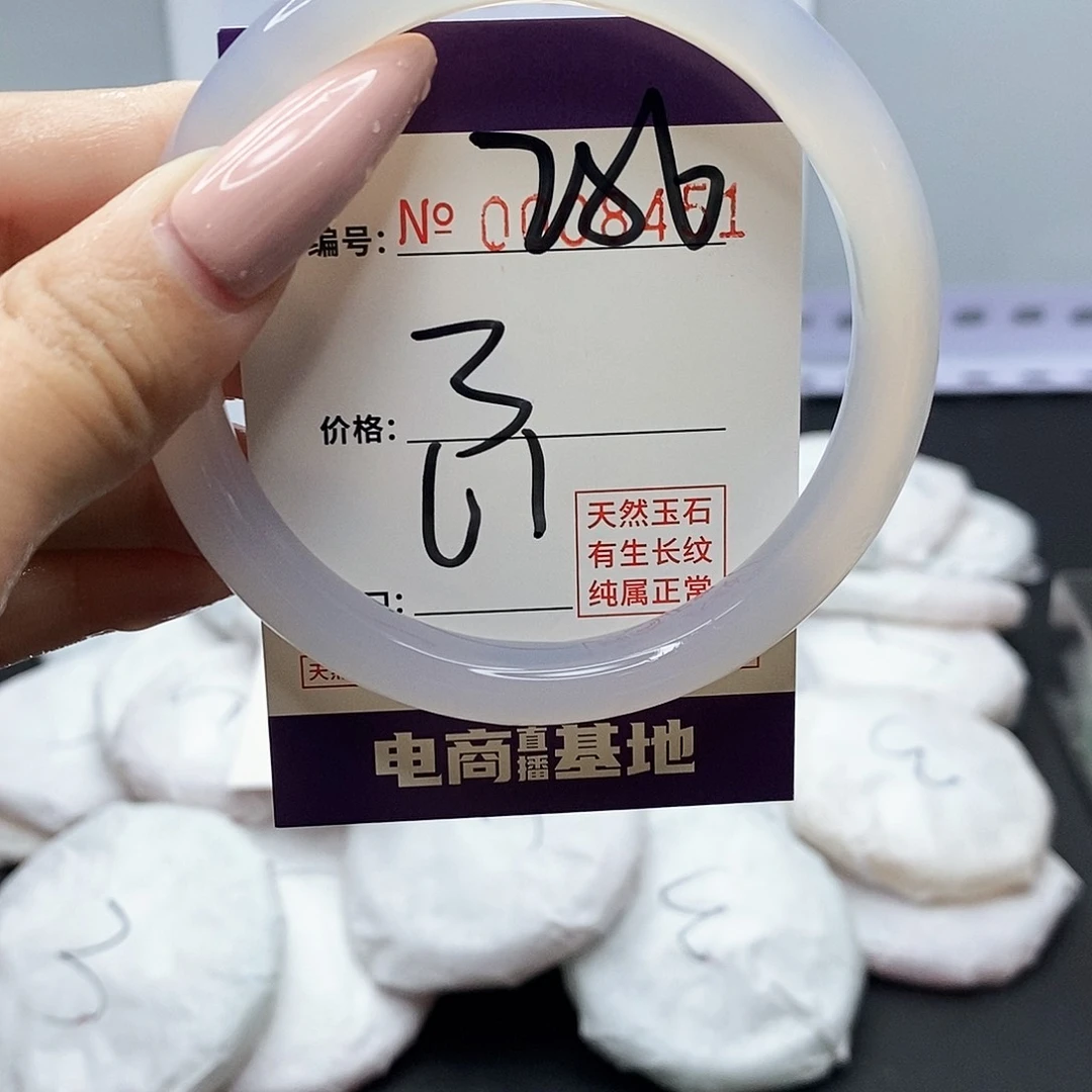 手镯玛瑙/玉髓未镶嵌286