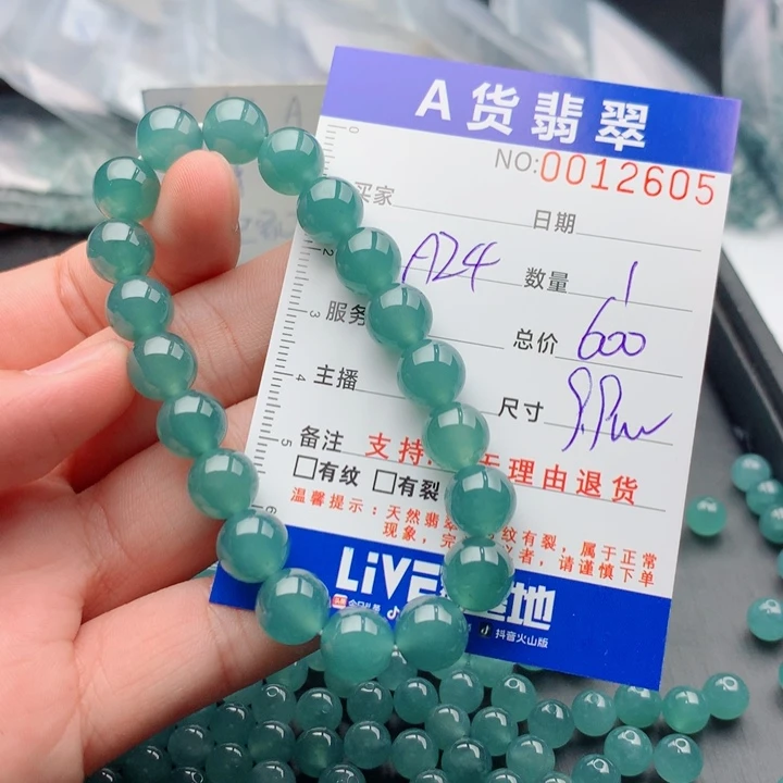 翡翠未镶嵌手链多样性