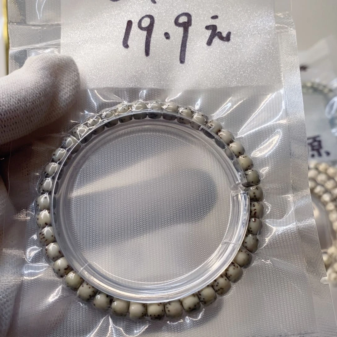 g***x星月菩提吊坠石玉河豚6*5单