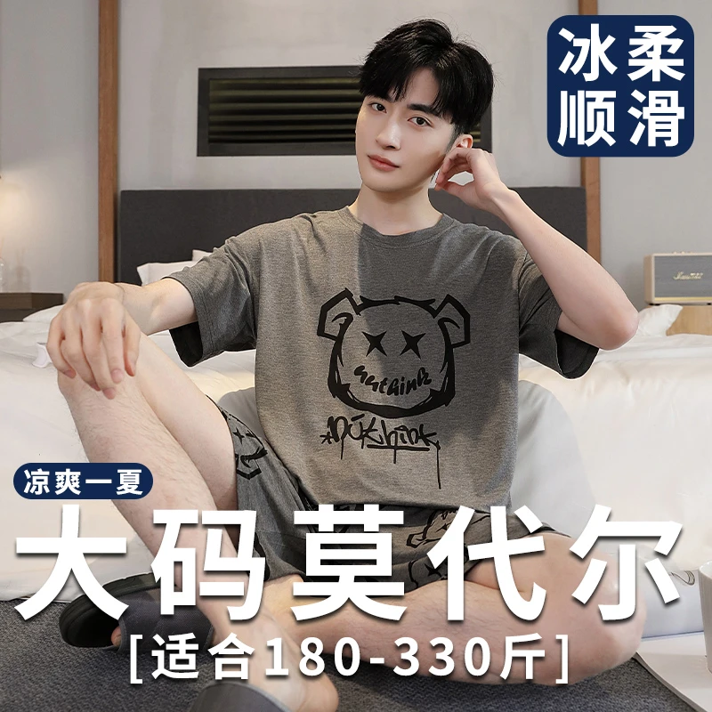 大码弹力莫代尔棉睡衣男夏季青少年卡通短袖短裤家居服套装可外穿