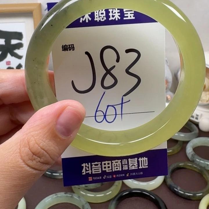 未镶嵌蛇纹石玉手镯83