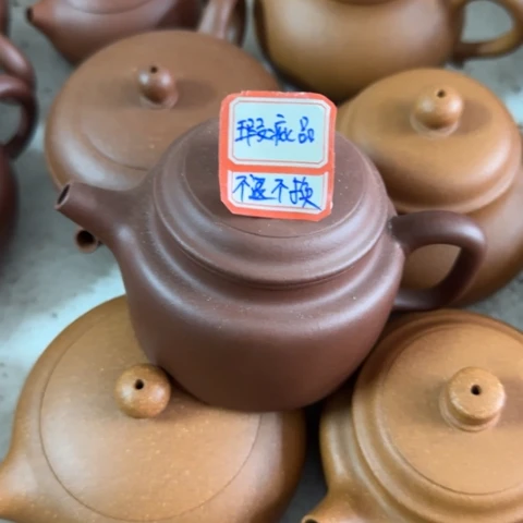 欢***r茶壶紫砂底槽清料150cc