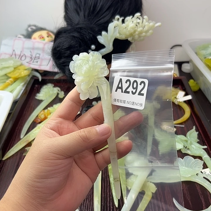 王***梅蛇纹石玉合金发饰