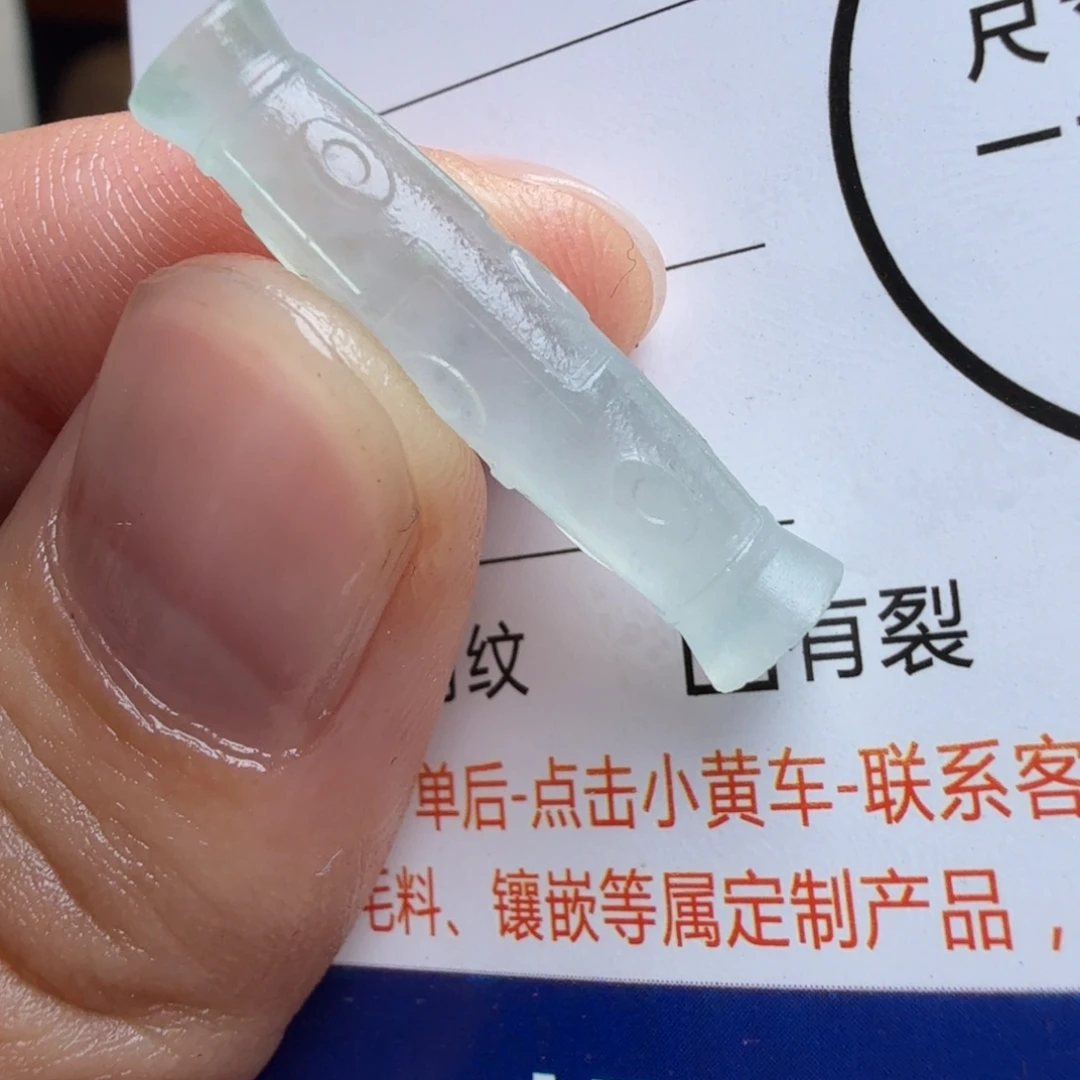 定制翡翠未镶嵌包工