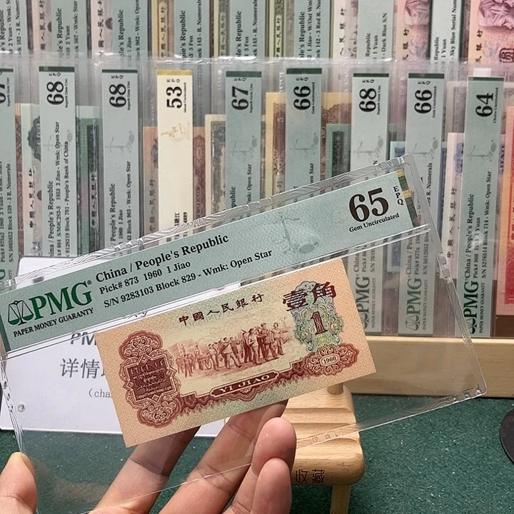 【闪购商品】65分枣红一角829-9283103