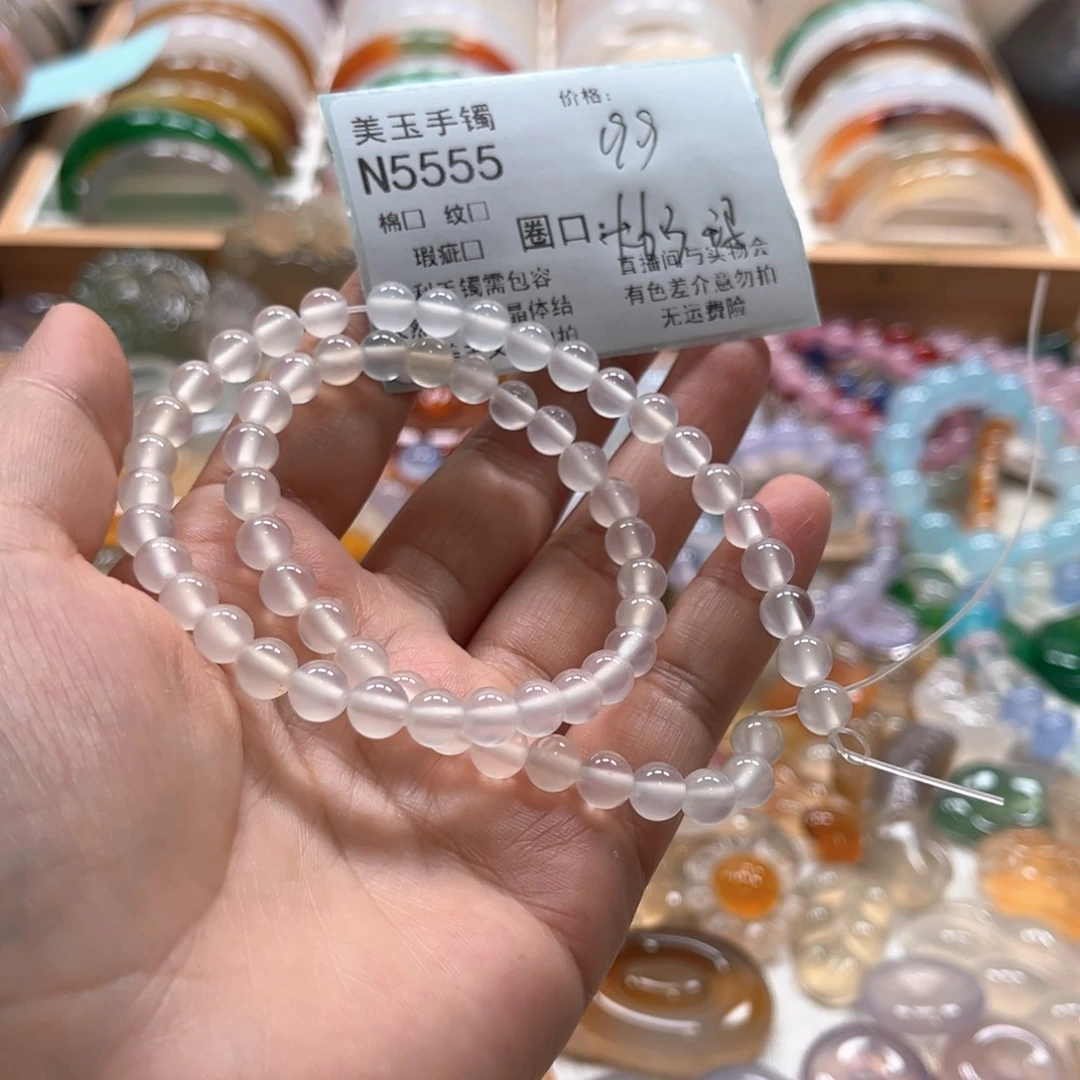 玛瑙/玉髓未镶嵌手镯5555
