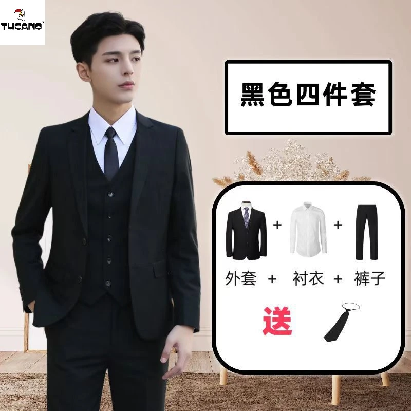 啄木鸟西装男套装两扣西服职业装正装大学生面试应聘春秋伴郎服