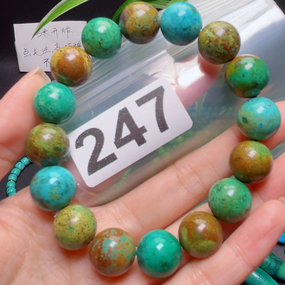 湖北原生态特色散珠配饰