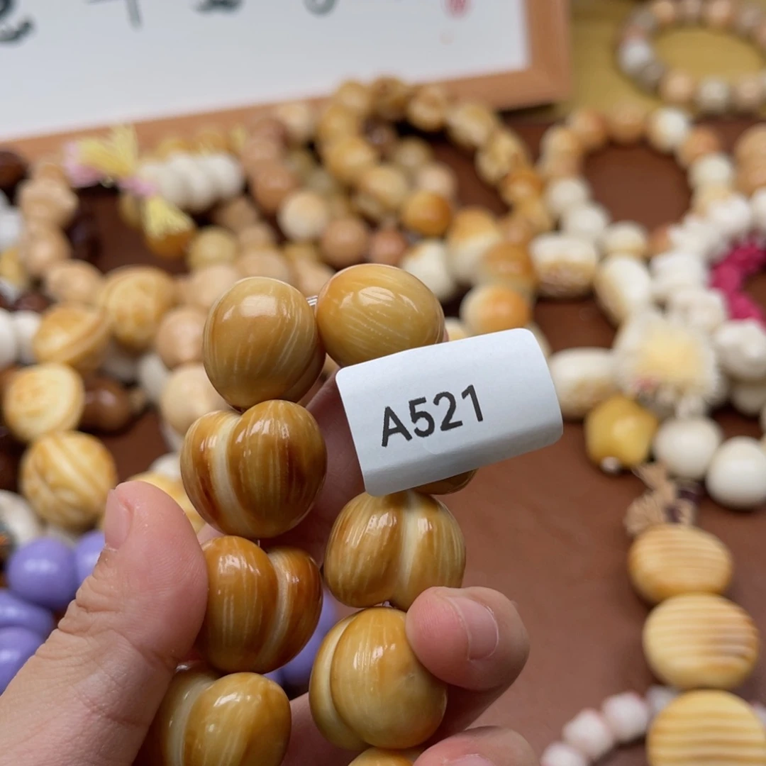 吊坠菩提根/象牙果夕***美A521屁桃22-23微瑕一串