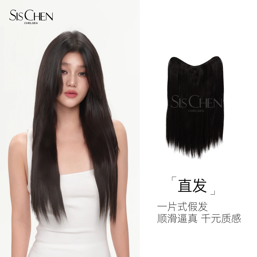 SIS CHEN直发一片式假发片黑色清纯欲白甜约会通勤美女必备隐形
