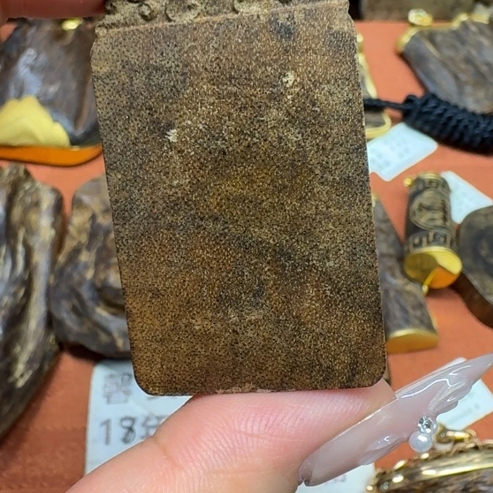 沉香沉香碎屑馨安居沉香88888