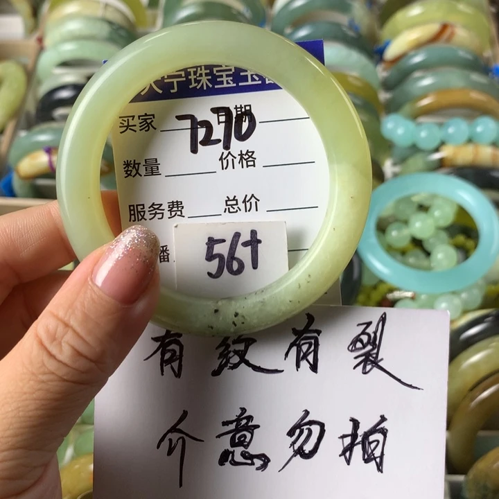 未镶嵌蛇纹石玉手镯7270