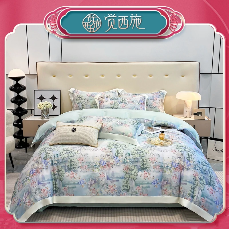【尾单折扣】觉西施*纯享莱赛尔拼边工艺四件套香波庄园