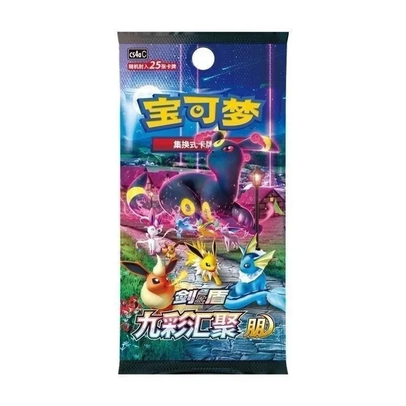 【PTCG阿福潮玩】6.0组合包