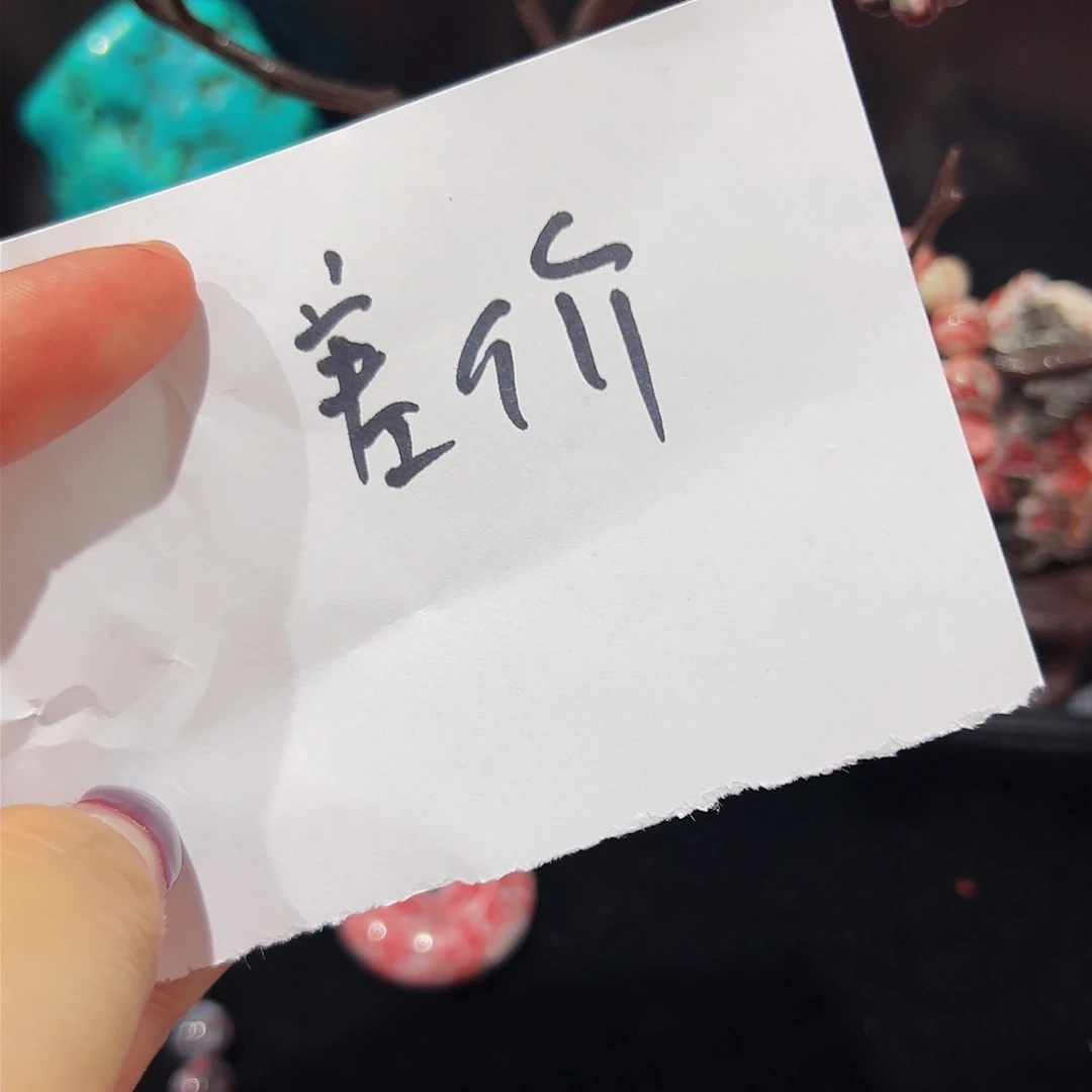 玛瑙/玉髓差价未镶嵌