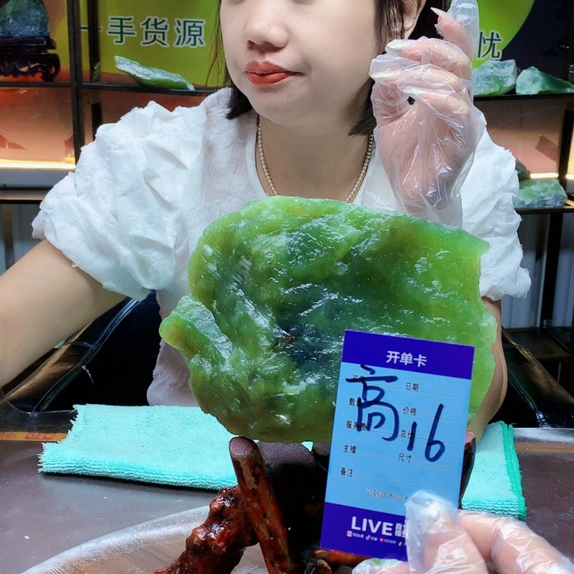 【闪购商品】蛇纹石玉未镶嵌原石一**田