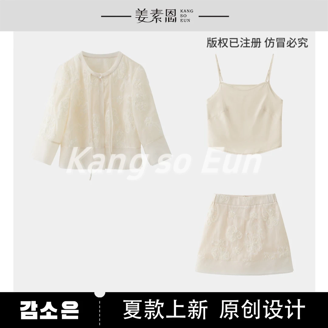 【小铃铛】【绘云野】夏季气质显瘦套装G24XT010135