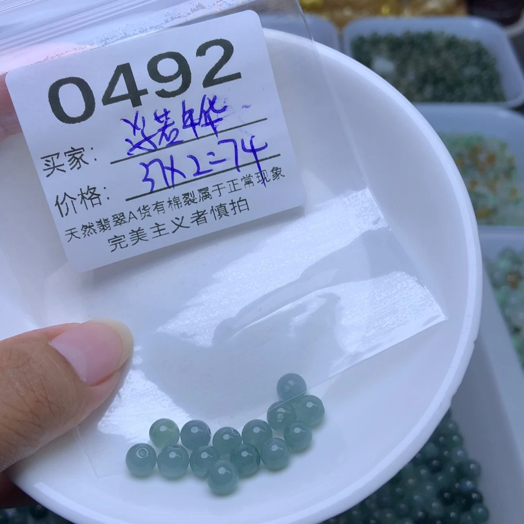 散珠翡翠浮**华翡翠