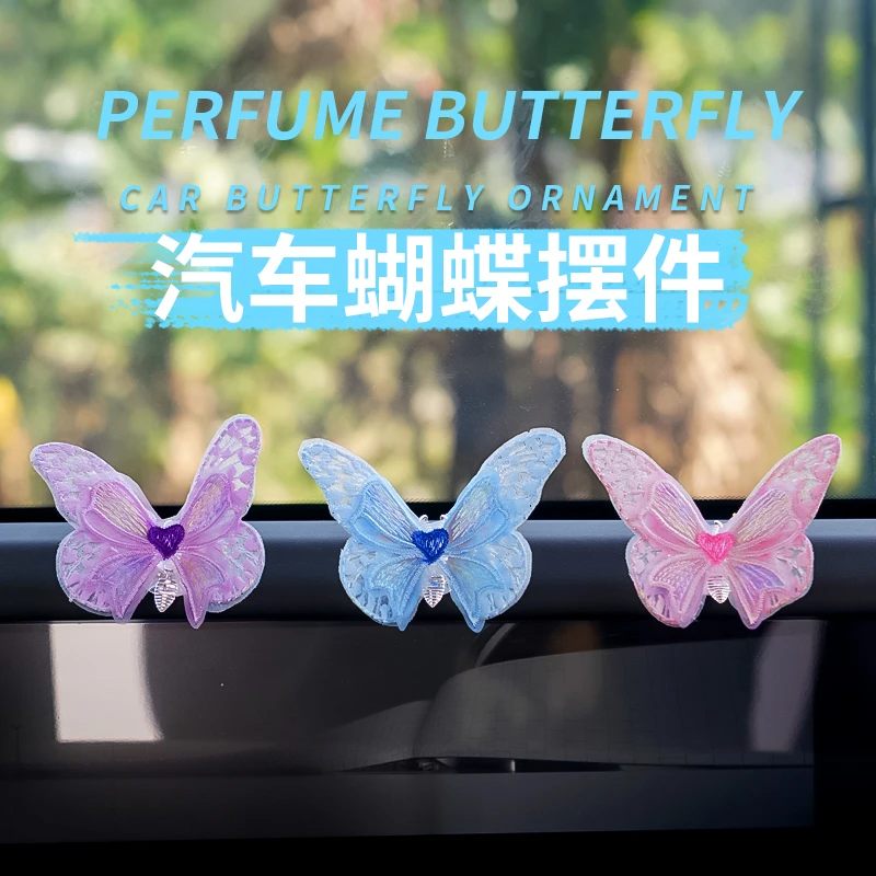 新款汽车仪表台蝴蝶摆件出风口香薰装饰品车载摆件创意治愈系蝴蝶
