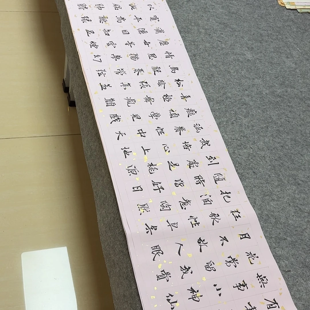 书法中书王凯138×34啊