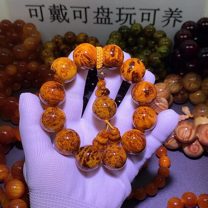 手串/手链松木（琥珀木）2.0 满留疤玉化高货