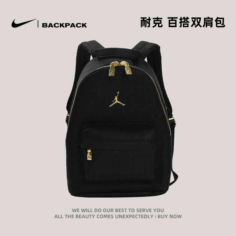 NIKE耐克中性双肩包JD2543013AD-001