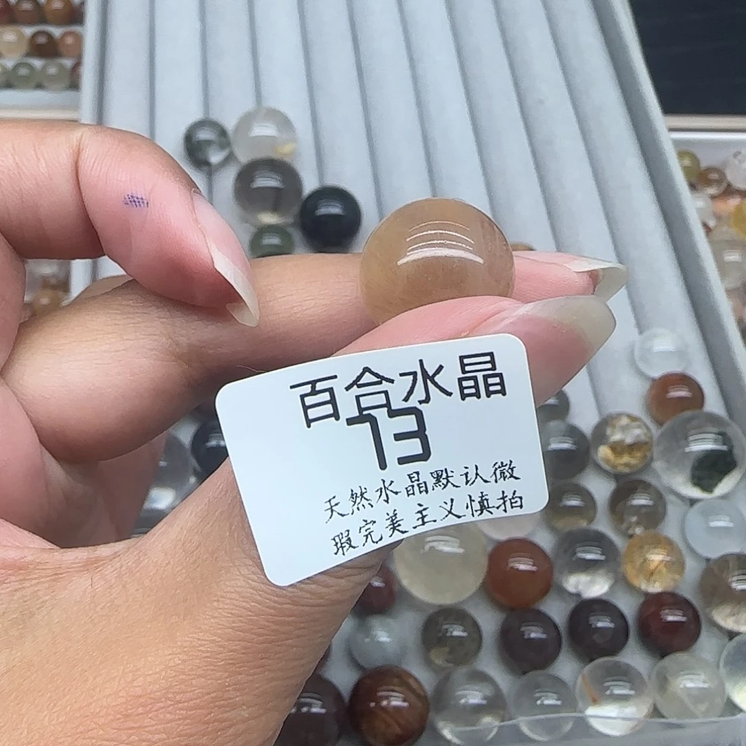 未镶嵌手链水晶惊*蛰