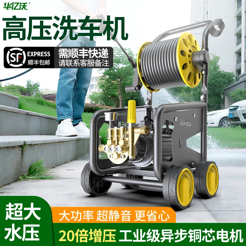 洗车机高压水泵家用清洗机220v大功率刷车水枪强力增压洗地神器