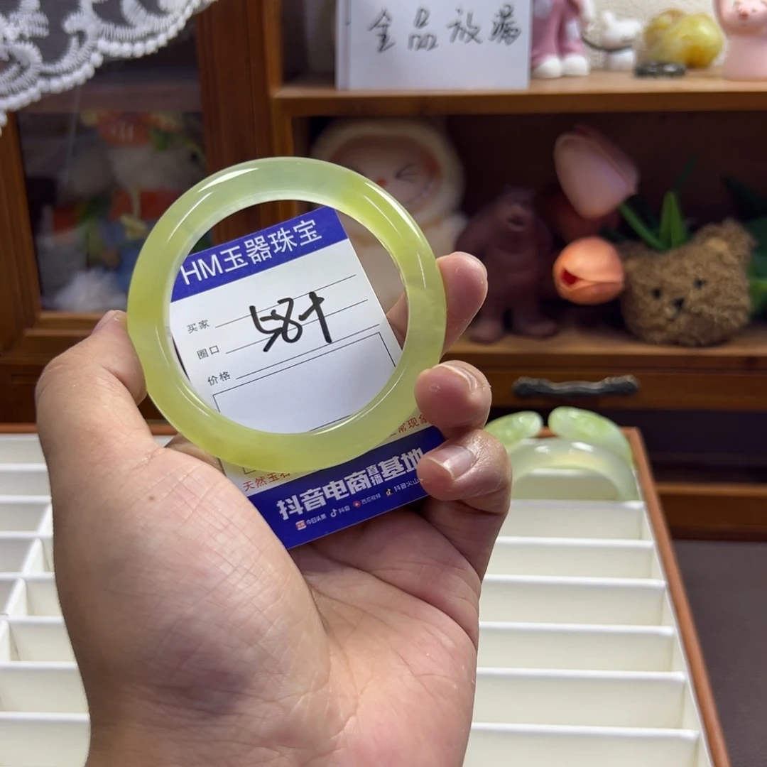 蛇纹石玉未镶嵌手镯520