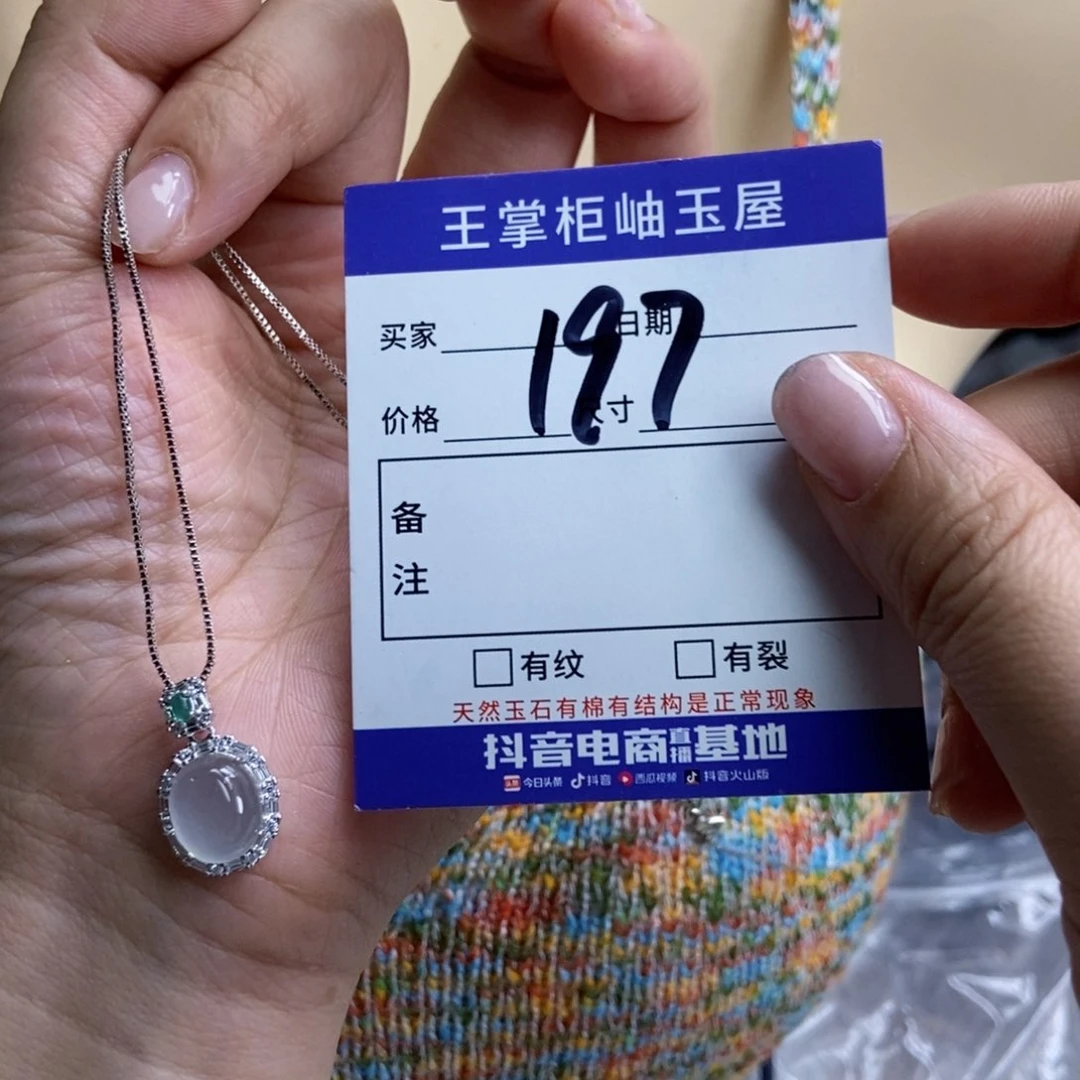 岫玉银S925镶嵌吊坠吊坠