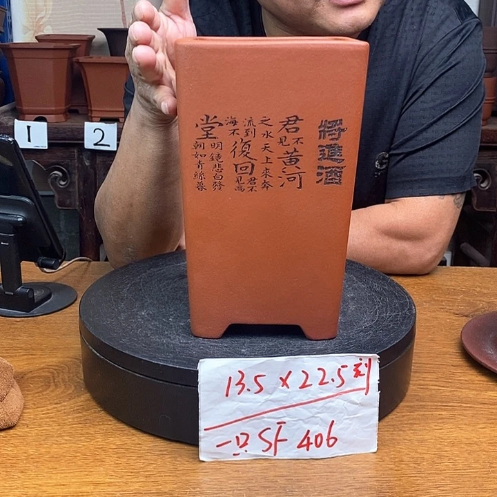 紫砂花盆货号一只SF406