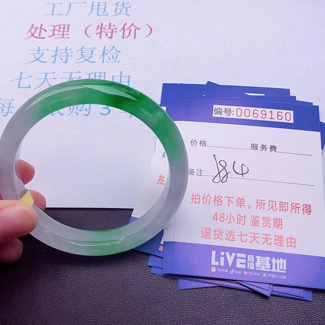 饰品 拍下实物为准00000