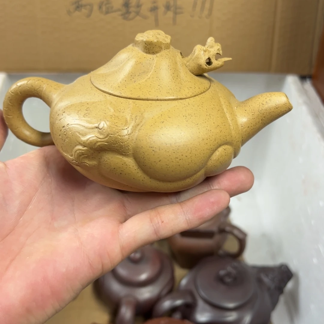 茶壶紫砂宜兴原矿紫砂壶220毫升容量