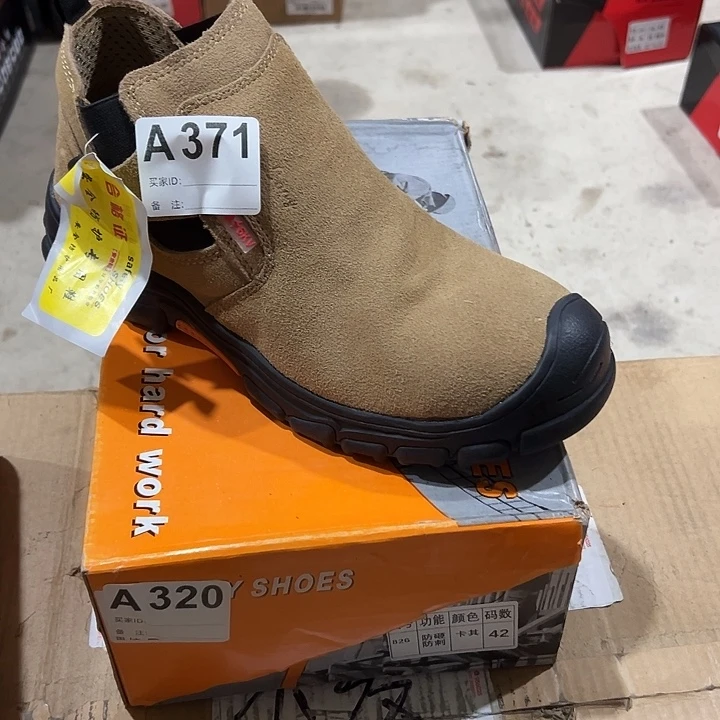 371号。42码防砸防刺劳保鞋